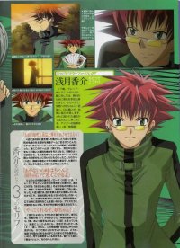 BUY NEW spiral - 76090 Premium Anime Print Poster